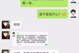 章丘要账公司更多成功案例详情